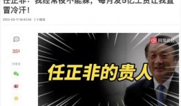 陈春花最新爆料视频大全,揭秘商业智慧与人生哲理